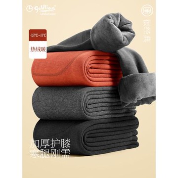 金利來新款男士秋褲男款保暖褲棉褲絨褲冬季毛褲加厚羊毛打底線褲