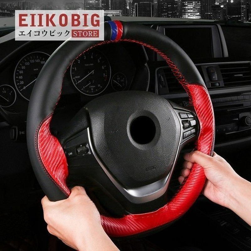 ハンドルカバーステアリングカバーカーハンドルカバー普通車汎用自動車内装ドライビングカー用品便利グッズ内装パーツプレゼント 通販 Lineポイント最大0 5 Get Lineショッピング