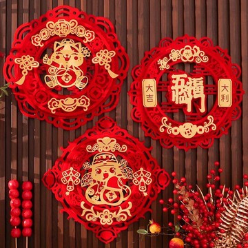 隔日達 💥新年爆款💥2026馬年金蔥金粉新款賀年福字門貼牆貼立體創意高檔貼紙春節裝飾