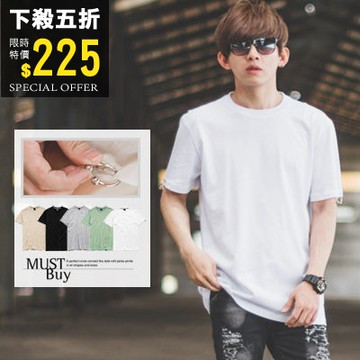 【N9876J】手袖造型鐵環 長版素面短T(SH117-1012)