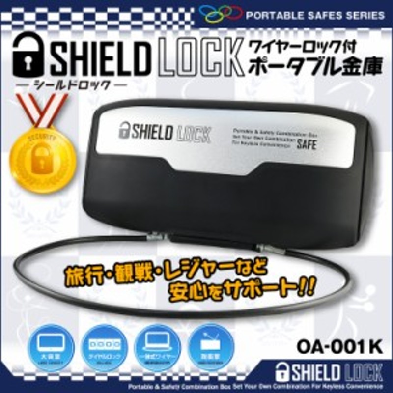 素敵な Sentry セントリー FW123GEL ブラック ビッグボルトシリーズ 耐火 耐水金庫 1時間耐火 テンキー式  pdct.kinniyazone.lk