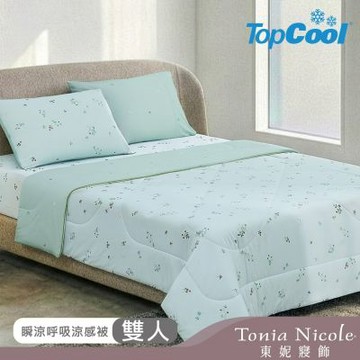 Tonia Nicole 東妮寢飾 甜莓之吻TopCool瞬涼呼吸涼感被(雙人180x210cm)-活動品