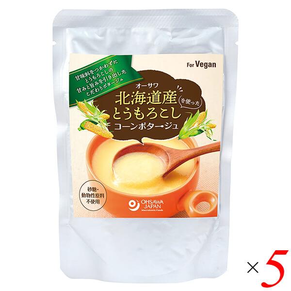 コーンスープ レトルト 紙パック オーサワ北海道産とうもろこしを使ったコーンポタージュ 140g 5個セット 送料無料