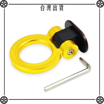 汽車通用改裝拖車繩裝飾鉤個性拖車繩鉤牽引帶前槓粘貼式拖車鉤 可開發票✔Car Supplies 🚗臺灣出貨🚗