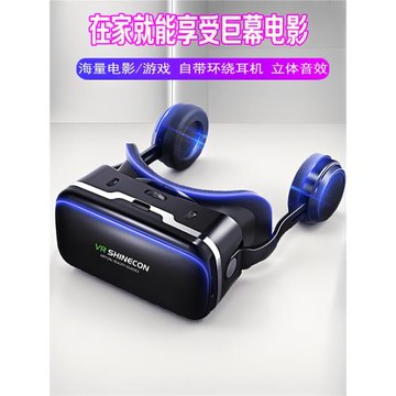 vr眼鏡手機專用體感游戲設備一體機ar影智能4/3D虛擬現實高清眼睛