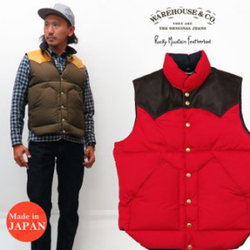 Rocky Mountain Featherbed ダウンベスト