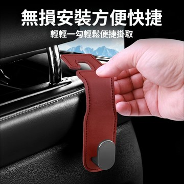 各種車型通用 5種顏色車載掛鉤 座椅背掛鈎 車上掛鉤 汽車掛鉤 車內掛鉤 椅背收納掛鈎 汽車座椅掛鉤 車用掛鉤 椅背收納
