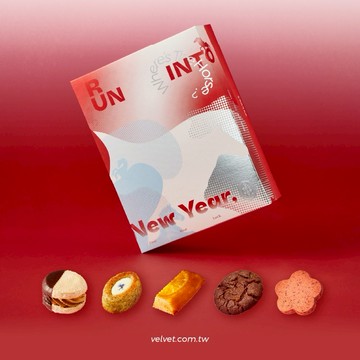 【法絨】幸運密馬 12入｜新年禮盒｜達克瓦茲 費南雪｜常溫點心