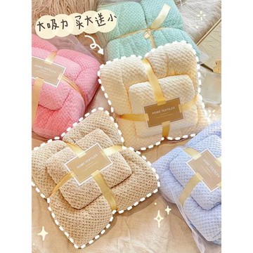 浴巾兩件套速干吸水速干成人毛巾女家用浴袍浴室可裹可穿情侶大人