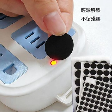 🔥臺灣出貨🔥指示灯遮光贴空调路由器电源防刺眼挡光开关贴电源灯灯光遮挡贴