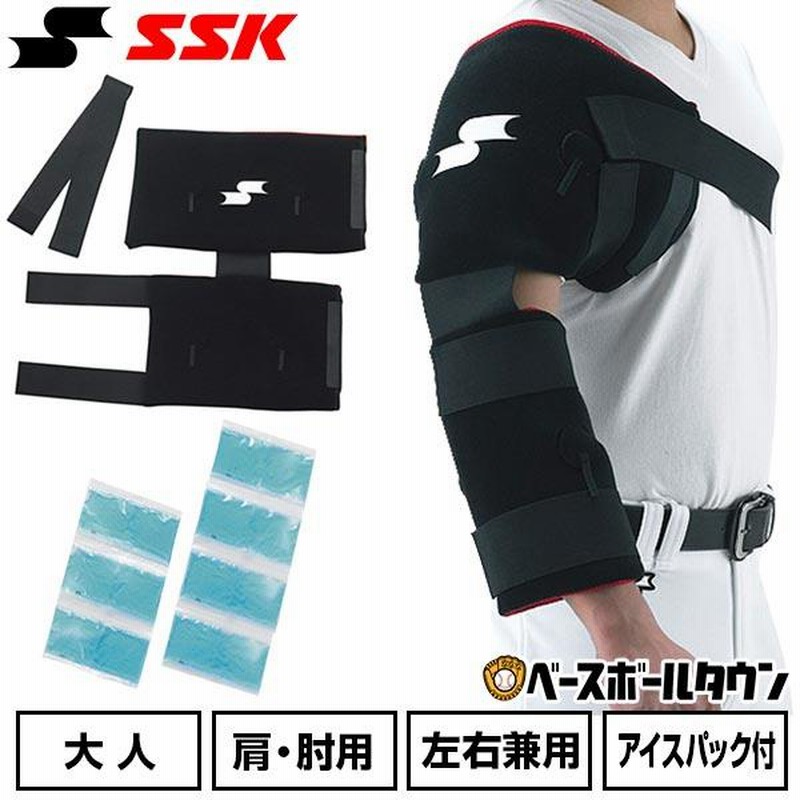 楽天市場】【野球 アイシング用品】アイシングセット 大人用