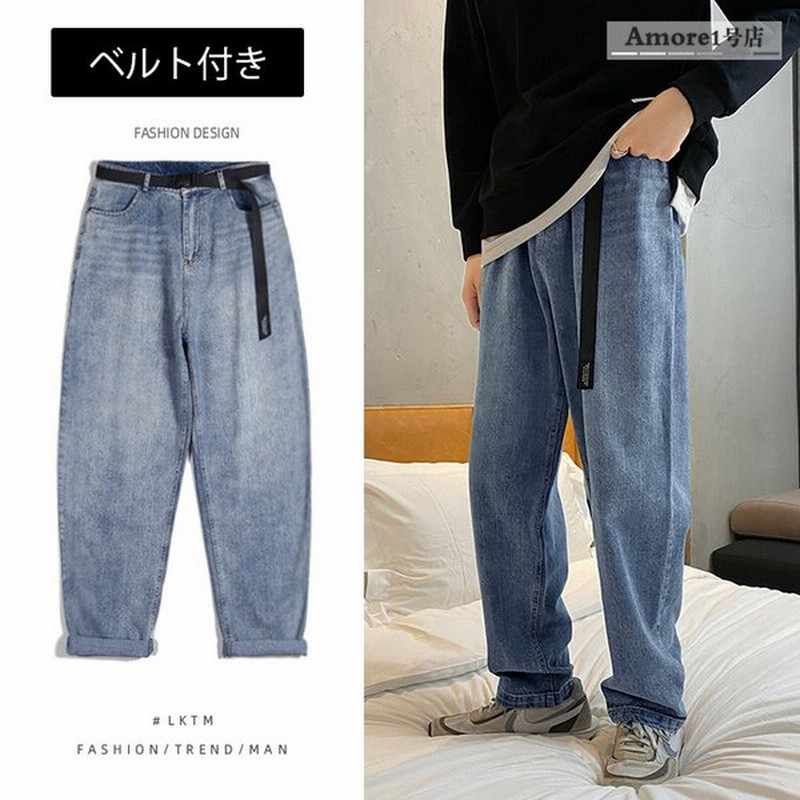 ジーンズ サルエルパンツ メンズ ワイドパンツ デニムパンツ ベルト付き ルーズパンツ ボトムス 春夏 10代 代 通販 Lineポイント最大get Lineショッピング