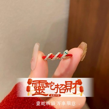 🙏🏻紫南宮過爐 開光🙏🏻2026年馬年-本命年蛇戒指 情侶對戒 指環 情侶戒指 戒子 單身戒 食指戒 防小人尾戒 禮物