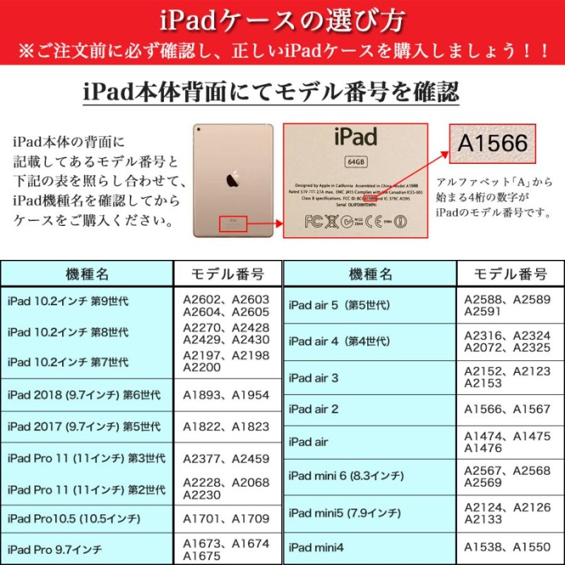 アップルペンシル収納可 タッチペン付き 2022 新型 iPad 10.9 第10世代