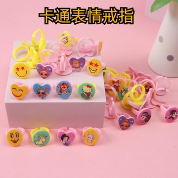 💥超惠購go💥文具 卡通 戒指 表情戒指 開口戒指 亞克力戒指 兒童過家家幼兒園六一兒童節禮品 TY1081小玩具