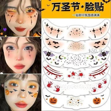 🌟臺灣出貨🌟萬聖節聖誕節兒童南瓜紋身貼可愛蝙蝠卡通傷疤妝容貼紙彩繪臉貼  萬聖節貼紙 防水貼紙 萬聖節
