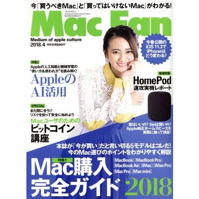 Ｍａｃ　Ｆａｎ(２０１８年４月号) 月刊誌／マイナビ出版