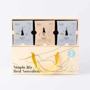 想望禮盒掛耳禮盒 淺中深焙 獨家風味 20入／30入(波西塔諾早晨＆蒙馬特午後)