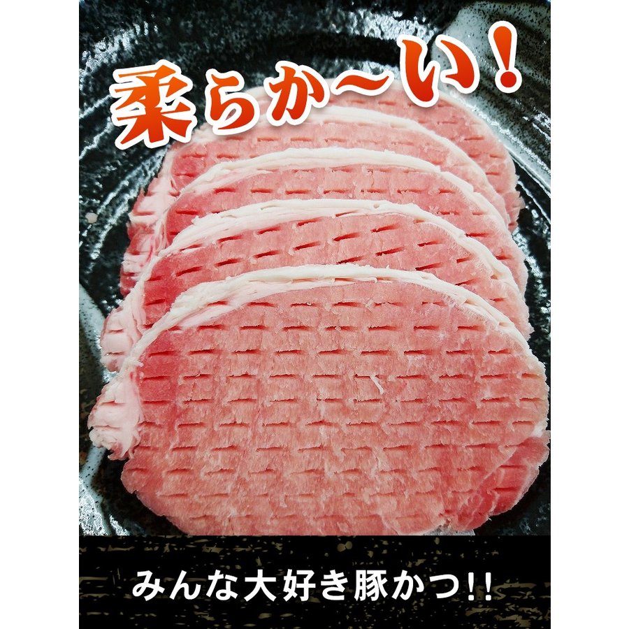 とんかつ用ブタロース 100g×5枚 とんかつ 豚カツ 豚かつ 肉 お肉 豚ロース ブタロース