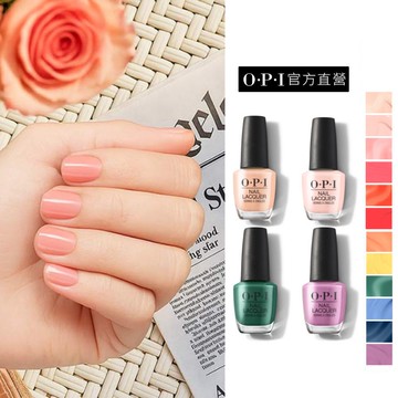 OPI 驕傲果凍系列 經典指甲油12色任選