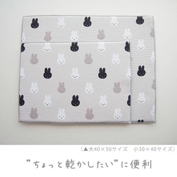 miffy 瀝水毛巾 40x30cm