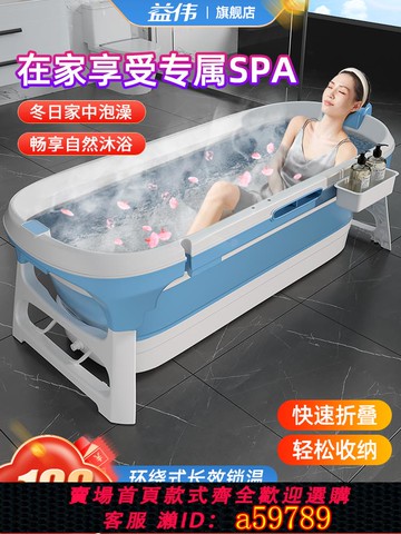 【全網低價 可打統編】泡澡桶大人可折疊浴缸全身成人洗澡加厚汗蒸浴桶家用沐浴澡盆神器