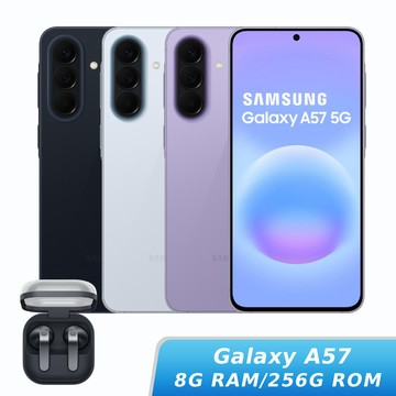 【Galaxy Buds4組】SAMSUNG Galaxy A57 8G/256G【原廠藍芽耳機組合】