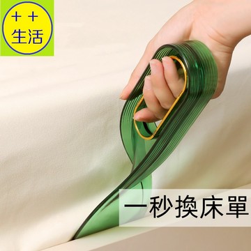 床墊抬高器 鋪床單工具 床單整理器 床墊墊高器 舖床單神器 床墊撐高器 抬床墊神器 床墊撐高器 舖床神器 床墊撐高器