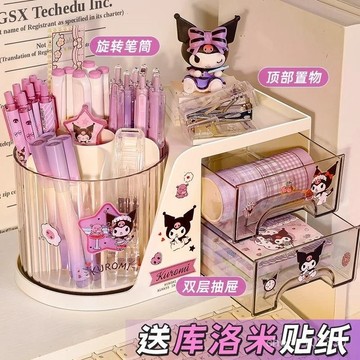 【臺灣-出貨】桌麵文具多功能收納盒學生書桌辦公室工位整理置物旋轉筆筒神器 桌麵筆筒 桌上收納 筆筒 筆筒收納 文具收納