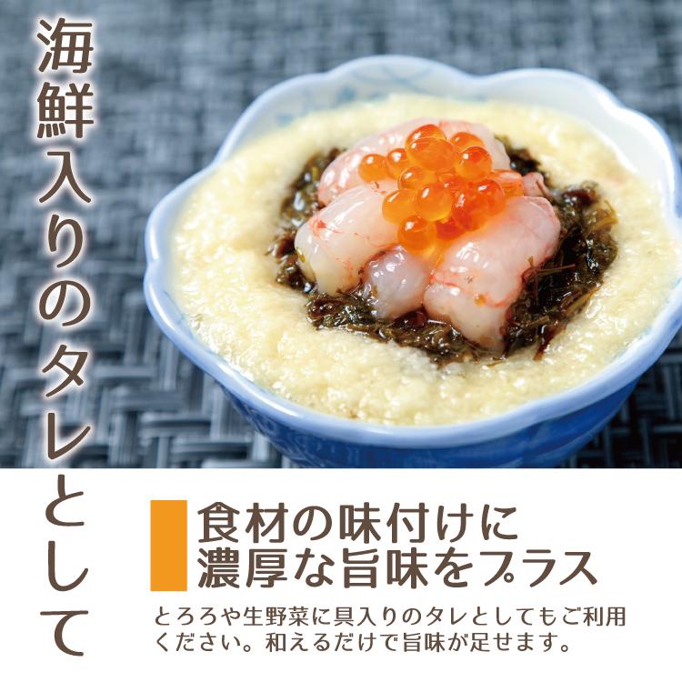 お歳暮 越前海鮮ぶっかけの具セット ３種 甘えび ふくいサーモン ベニズワイガニ 刺身 漬け 小分け 海鮮丼の具 魚介類 水産加工品 送料無料