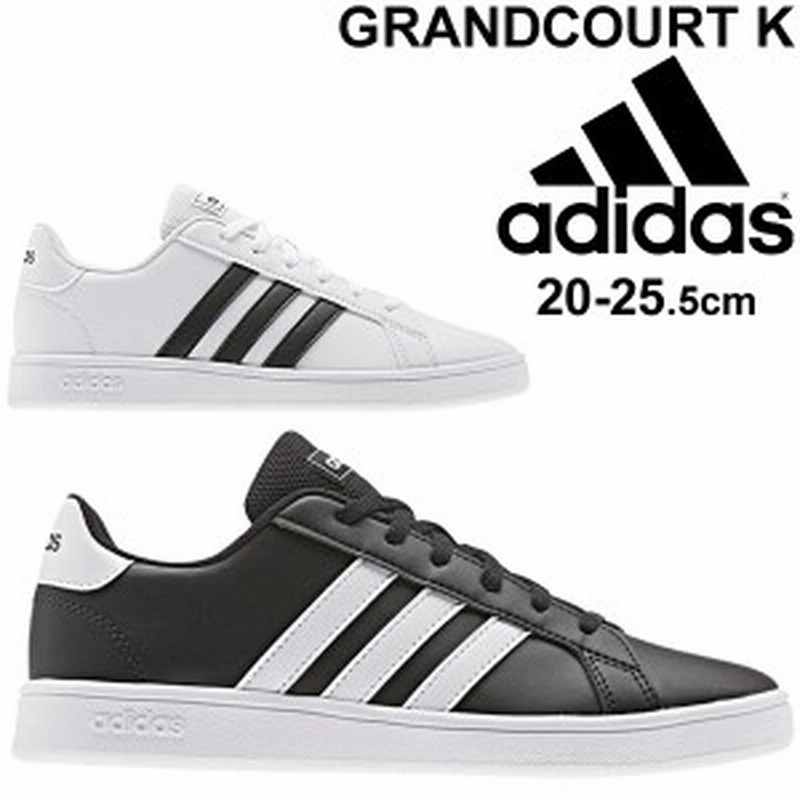 キッズシューズ スニーカー ジュニア 男の子 女の子 子ども アディダス Adidas グランドコートk Grandcourt K コートスタイル ひも靴 子 通販 Lineポイント最大1 0 Get Lineショッピング