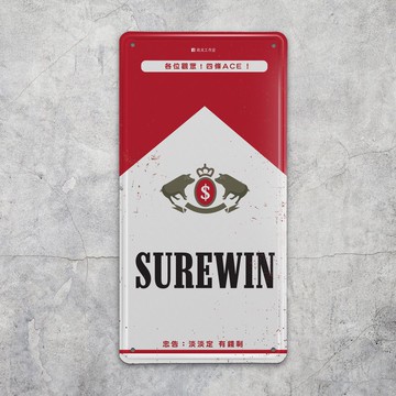 SUREWIN - 鐵牌揮春