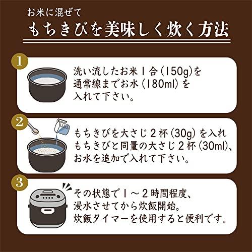 雑穀 雑穀米 国産 もちきび 10kg(500g×20袋) 厳選国産 黍 きび 雑穀米本舗