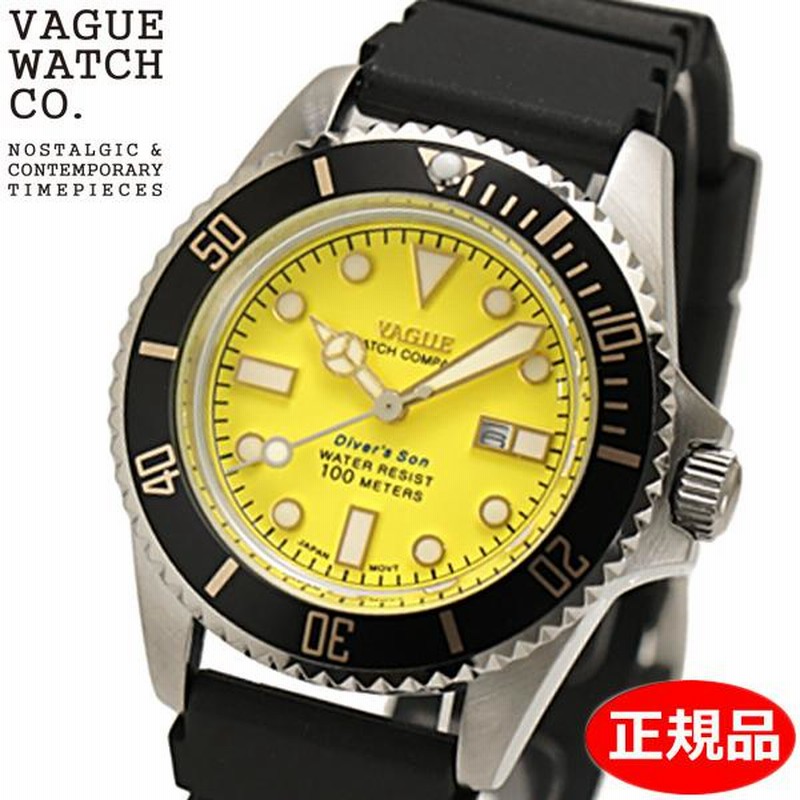 クリーナープレゼント VAGUE WATCH Co. ヴァーグ ウォッチ カンパニー 