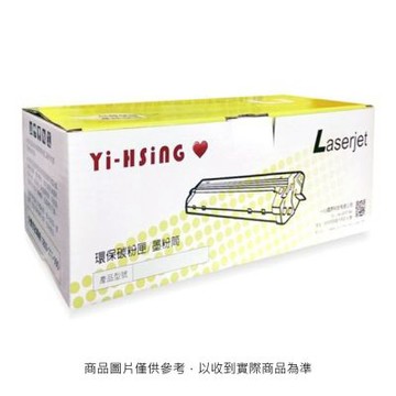PANTUM 奔圖 PC-210 副廠黑色高容量三合一碳粉匣(1.6K) 適用 P2500W M6500N M6600NW