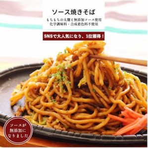 懐かしソース焼きそば 15パック まとめ買い 【 惣菜 焼きそば 太麺 お取り寄せ 温めるだけ ギフト お取り寄せ 福袋 お惣菜