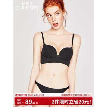 好奇蜜斯小胸聚攏無鋼圈性感內衣