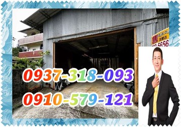 紘緯0910-579-121南投魚池鄉建地有現廣｜南投縣魚池鄉茅埔段