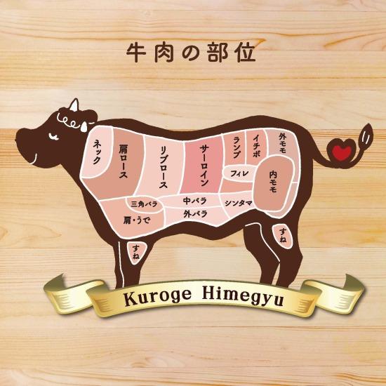 送料無料 黒毛姫牛 バラ焼肉用 500ｇ  ギフト 特産品 産地直送 鹿児島県産