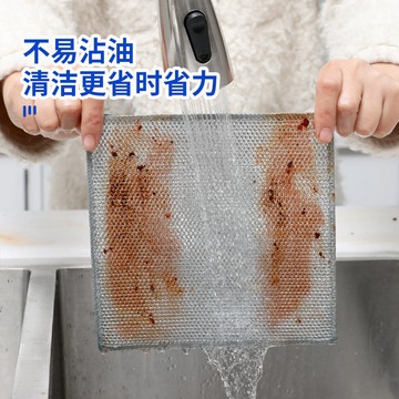 新品熱賣👍銀絲抹布 鋼絲洗碗布 鋼絲抹布 不沾油 加大加厚款 鋼絲球抹布 乾溼兩用抹布 清潔抹布廚房抺布洗碗巾 鋼絲抹布