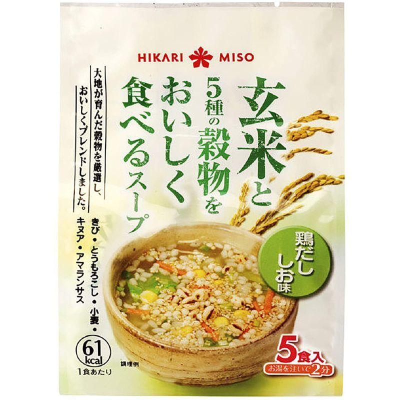 ひかり味噌 玄米と5種の穀物スープ 鶏だししお味 5食×12個