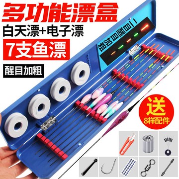 多功能電子夜光漂盒魚漂浮漂盒子線盒線組主線收納盒釣魚漁具用品