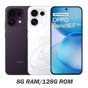 OPPO Reno16 F 5G (8G/128G) 6.57吋八核心智慧型手機