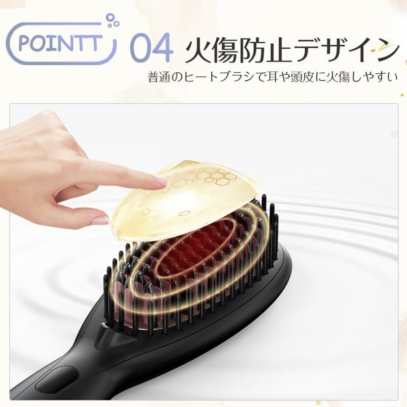2021新商品 ヘアアイロン ヘアアイロンブラシ ストレートアイロン MAX230℃ 女性 プレゼント マイナスイオン 携帯用 旅行用 ヘアアイロン ヘアアイロンブラシ ストレートアイロン ヘアブラシ ストレート ヒートブラシ ブラシ 女性 プレゼント マイナスイオン 携帯用 旅行用 LINEギフト
