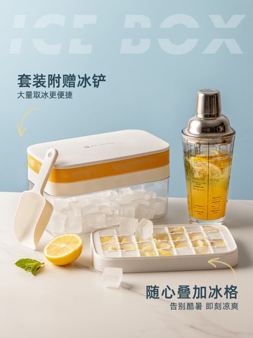 半房硅膠冰格模具雙層冰塊儲存盒網紅冰箱制冰神器帶蓋家用食品級