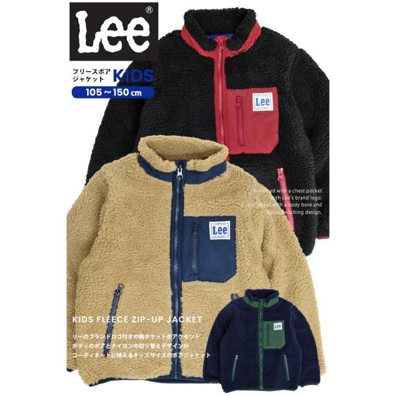 2022春夏新色】 Lee アウター 110 ecousarecycling.com