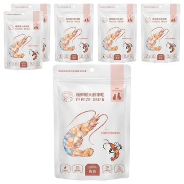 PETCOOK 派庫廚房 極鮮蝦大廚凍乾 3個月以上 犬貓用  鮮蝦  30g  6包