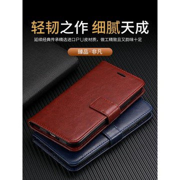 適用OPPOR17手機殼保護套oppr17翻蓋式皮套opr17防摔軟硅膠opopr全包邊0PP0R外殼71零錢包送鋼化膜帶掛繩