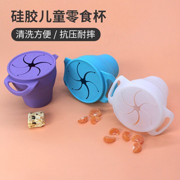 戶外杯手提杯可折疊輔食零食游玩碗硅膠便捷碗零食兒童杯折疊吸管