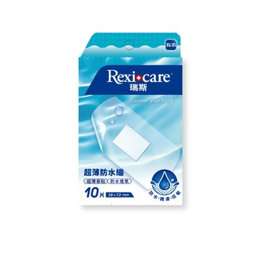 瑞斯超薄防水膠布10入